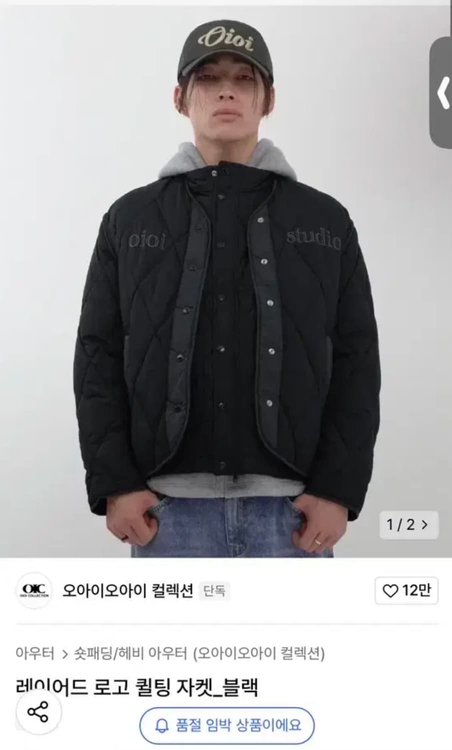 오아이오아이 레이어드 로고 퀼팅 자켓_블랙 S 상품이미지1