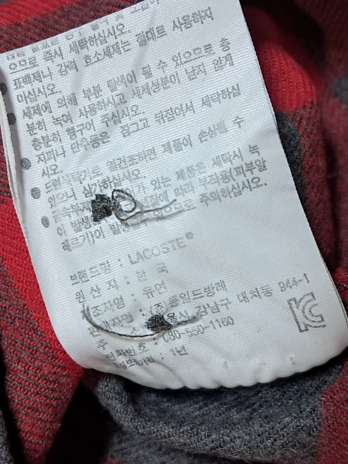 라코스테 여성 셔츠 36 상품이미지10