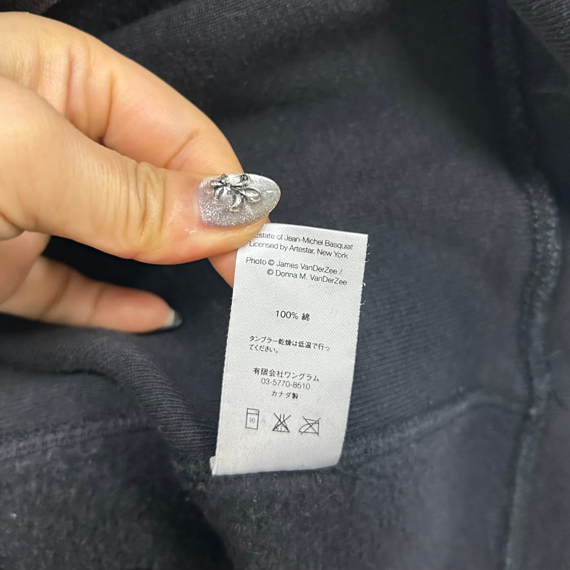 슈프림 바스키아 후드티[1585] 상품이미지10