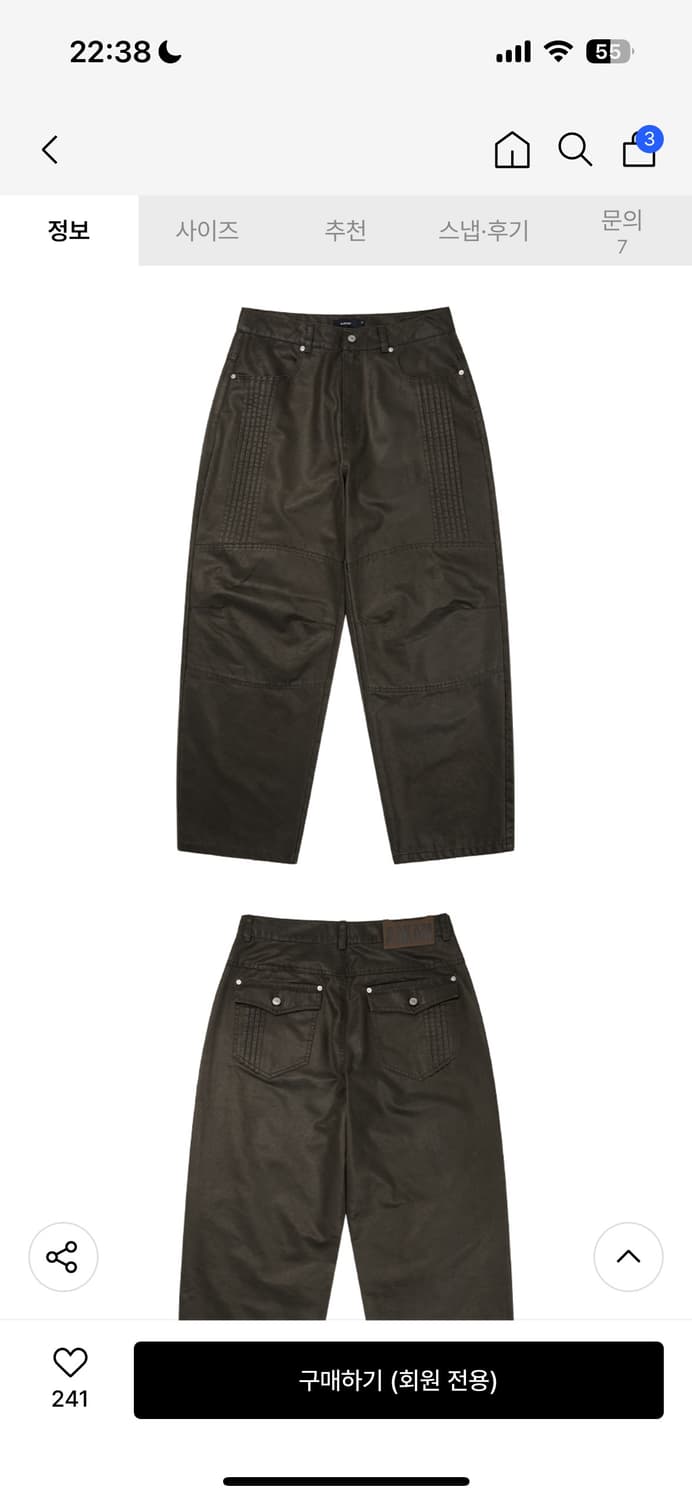 아캄 레더 팬츠(아캄 제품 교환도 받음) 상품이미지1