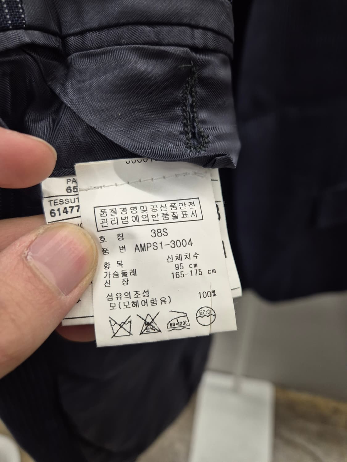 폴로 랄프로렌 네이비 핀스트라이프 수트 자켓 38S 상품이미지5