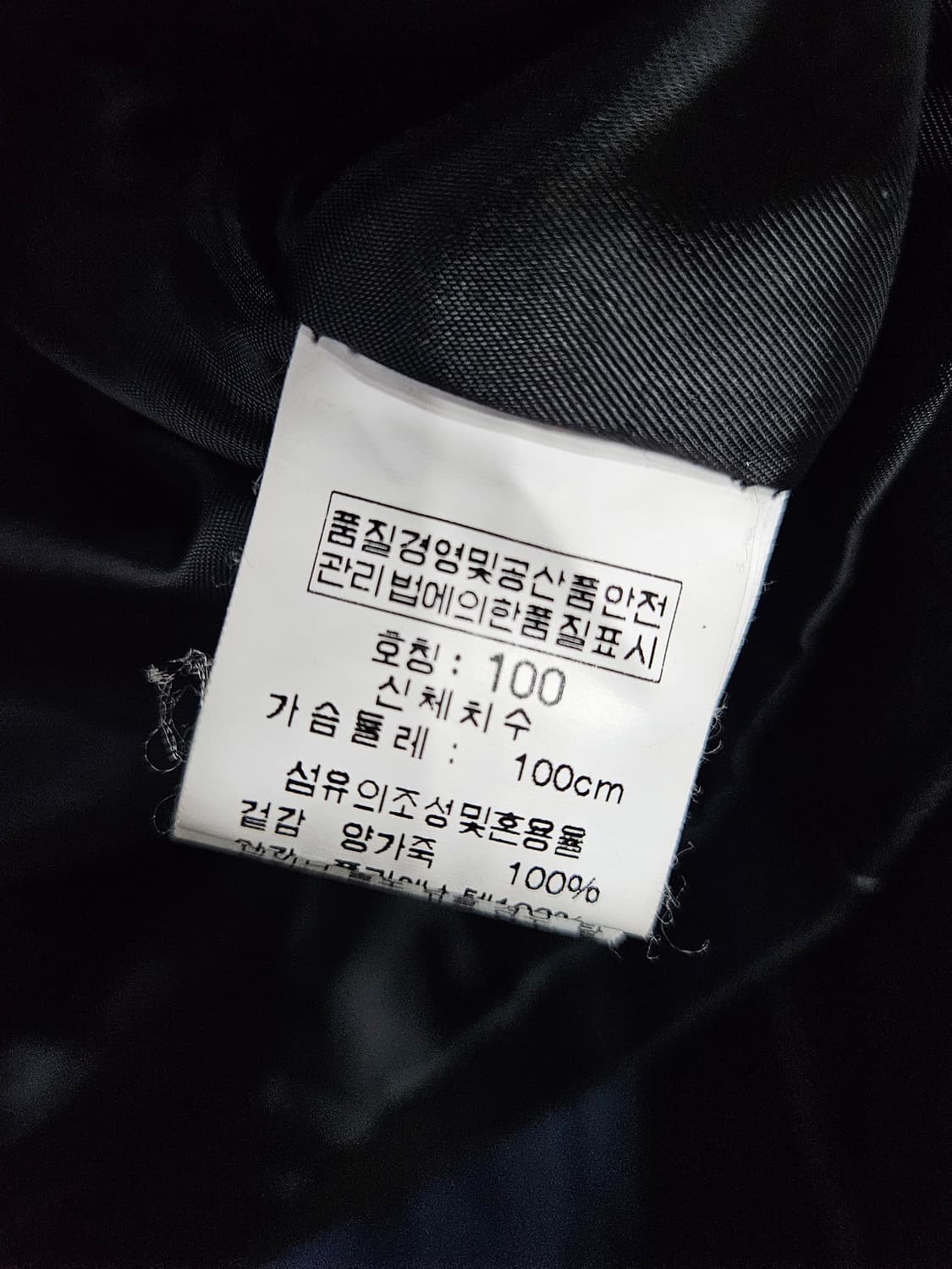 가우디 블랙 남성 100 양가죽 자켓  상품이미지9