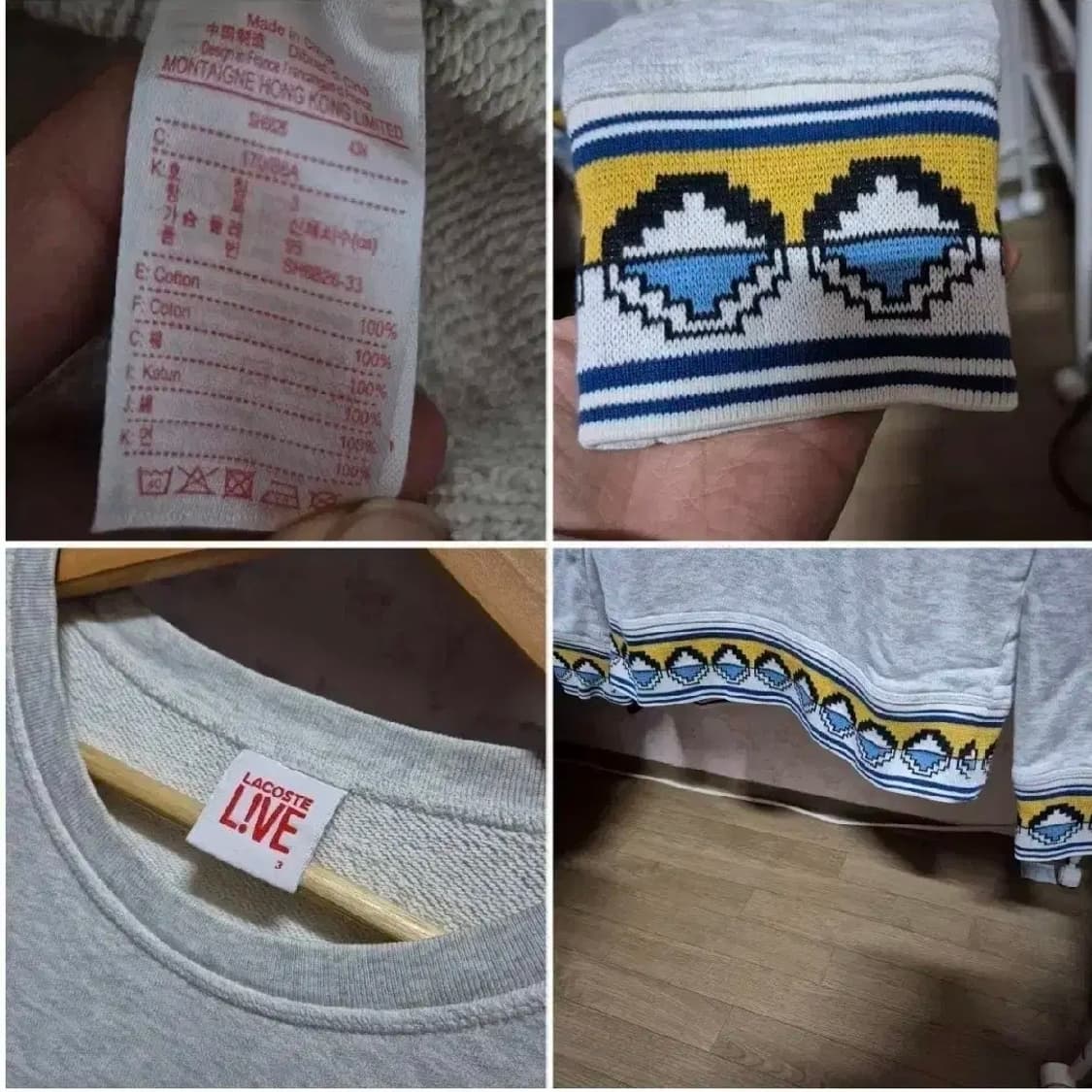 라코스테 3 면 한정 레어 맨투맨 남여공용 예~쁨 상품이미지4