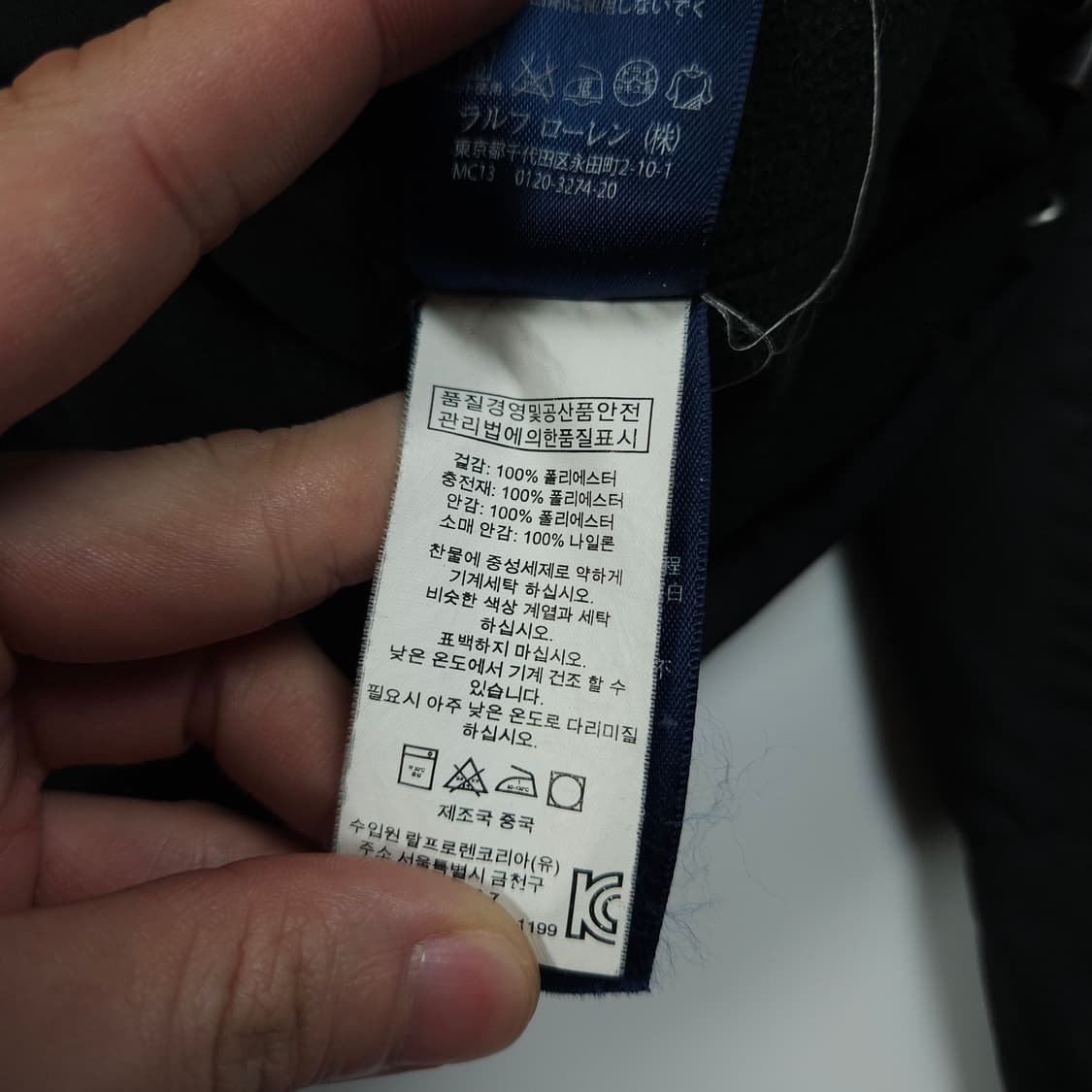 폴로 랄프로렌 바람막이 점퍼 상품이미지7