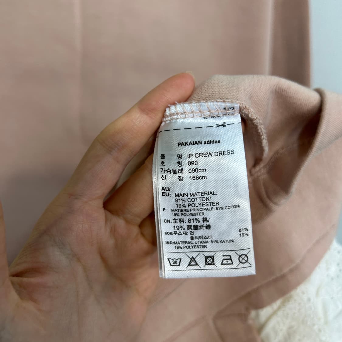 아디다스 원피스 90 상품이미지4