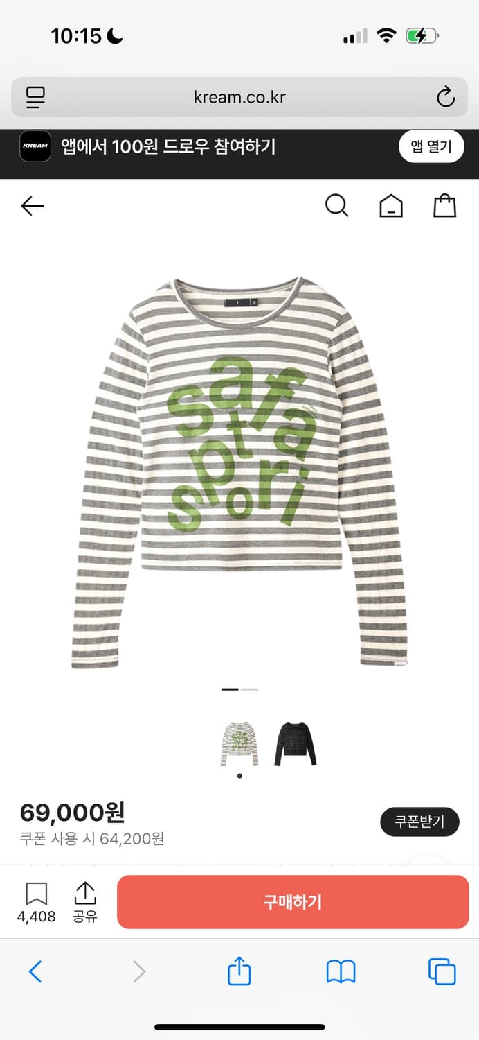 사파리스팟 우먼 1/2 티켓팅 스트라이프 보더티 그레이 2사이즈 상품이미지1