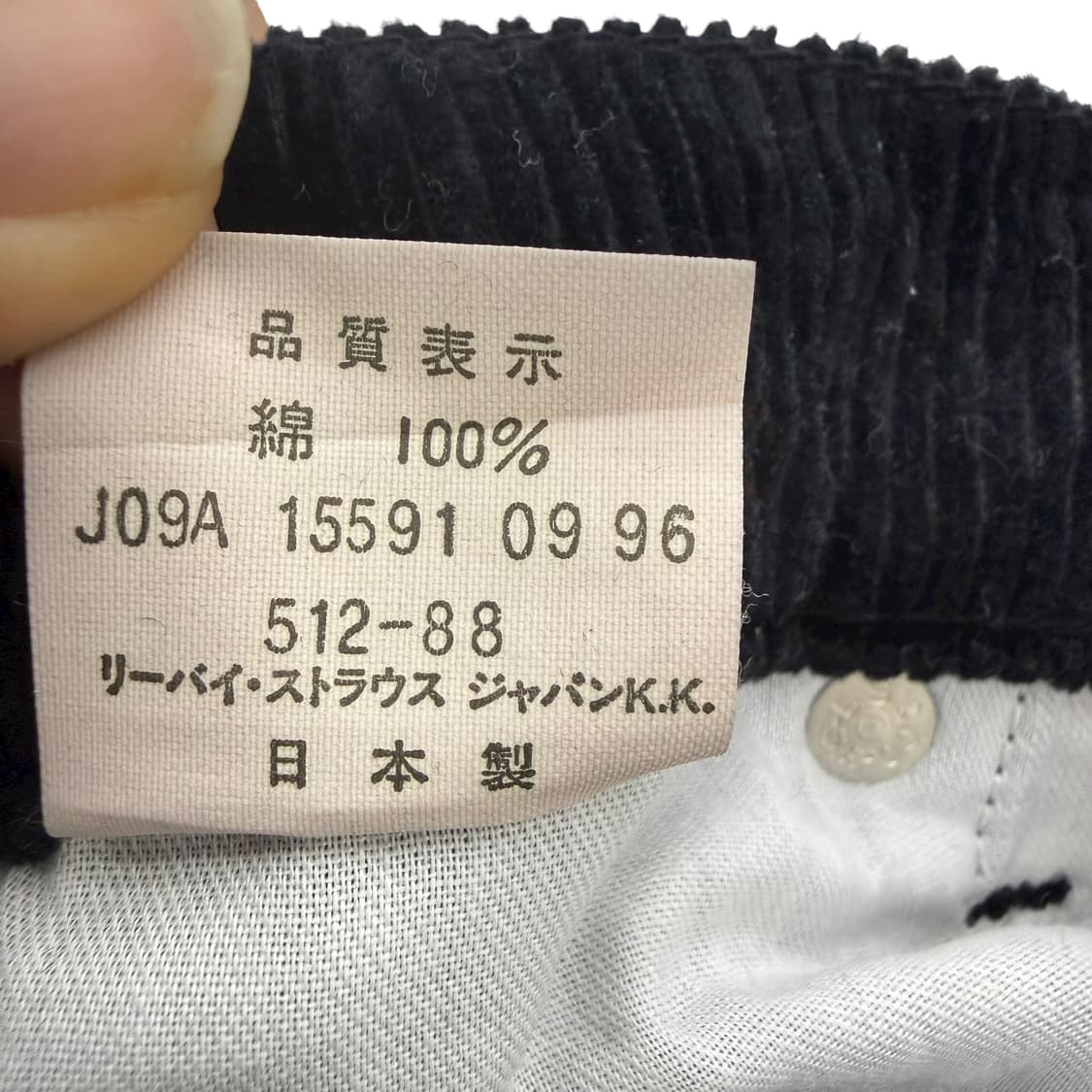 리바이스 512 코듀로이 스트레이트 롱팬츠 상품이미지9