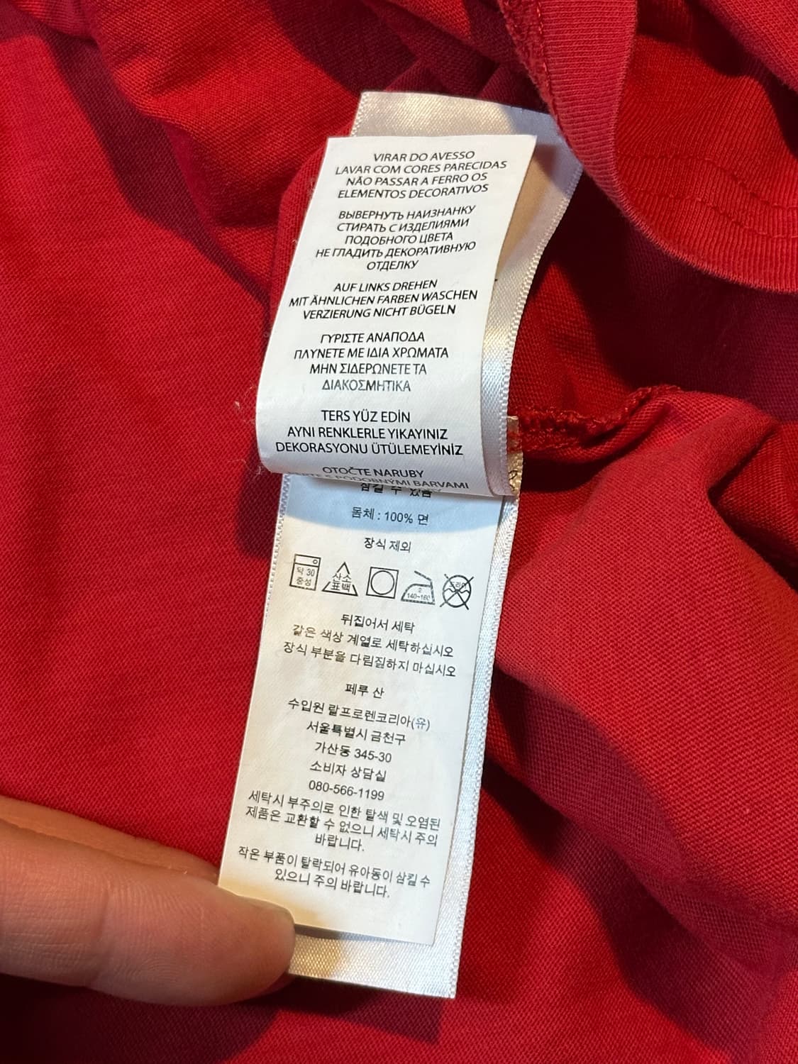 폴로 랄프로렌 사이드라인 로고 롱슬리브 긴팔 레드 상품이미지5