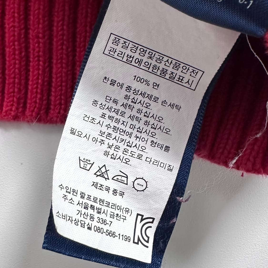 폴로 랄프로렌 레드 코튼 니트 반집업 상품이미지6