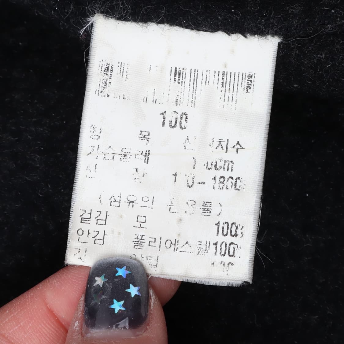 입생로랑 뿌르 옴므 ysl로고 울 하프 코트 상품이미지10