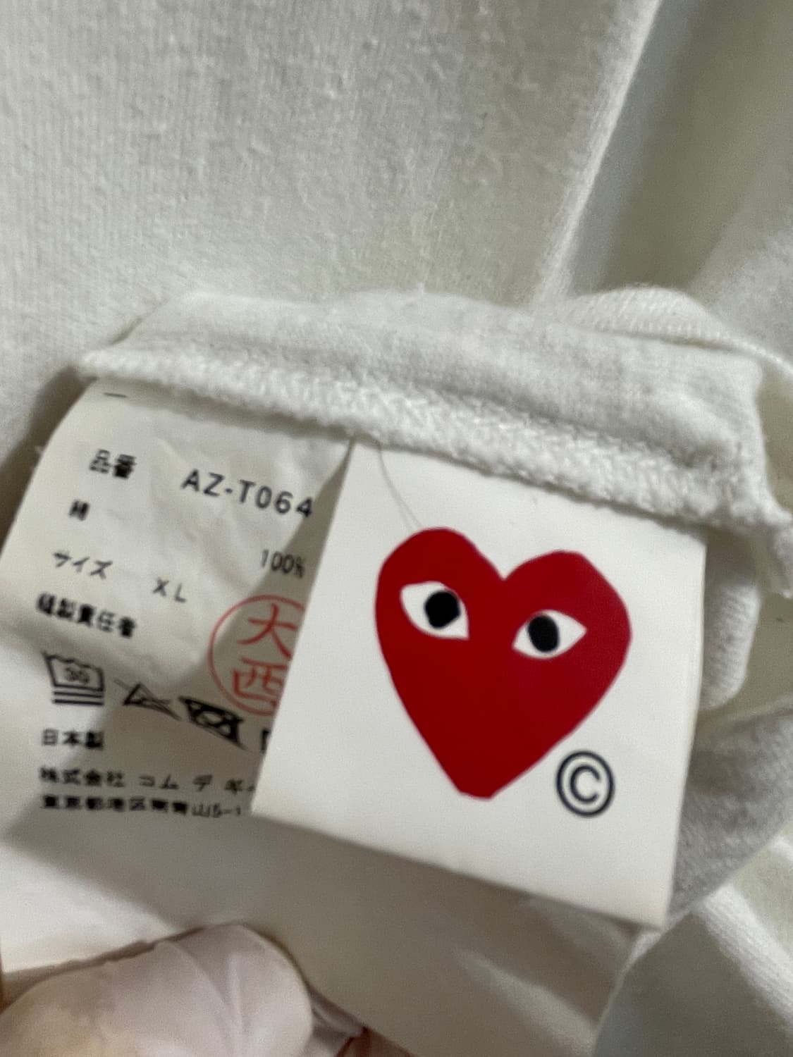 꼼데가르송 플레이 블랙 하트 반팔 티셔츠  상품이미지6