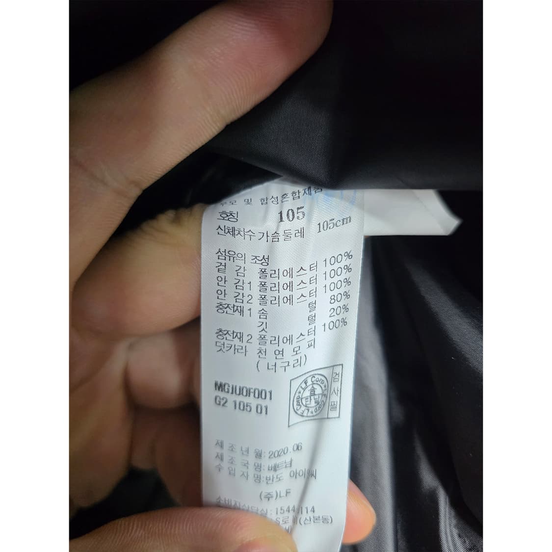 택포) 20s 닥스 남성 다운 패딩 105 상품이미지3