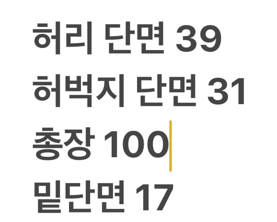 [정품/48] 디스퀘어드2 빈티지 워싱 데님 청바지 b17 상품이미지7