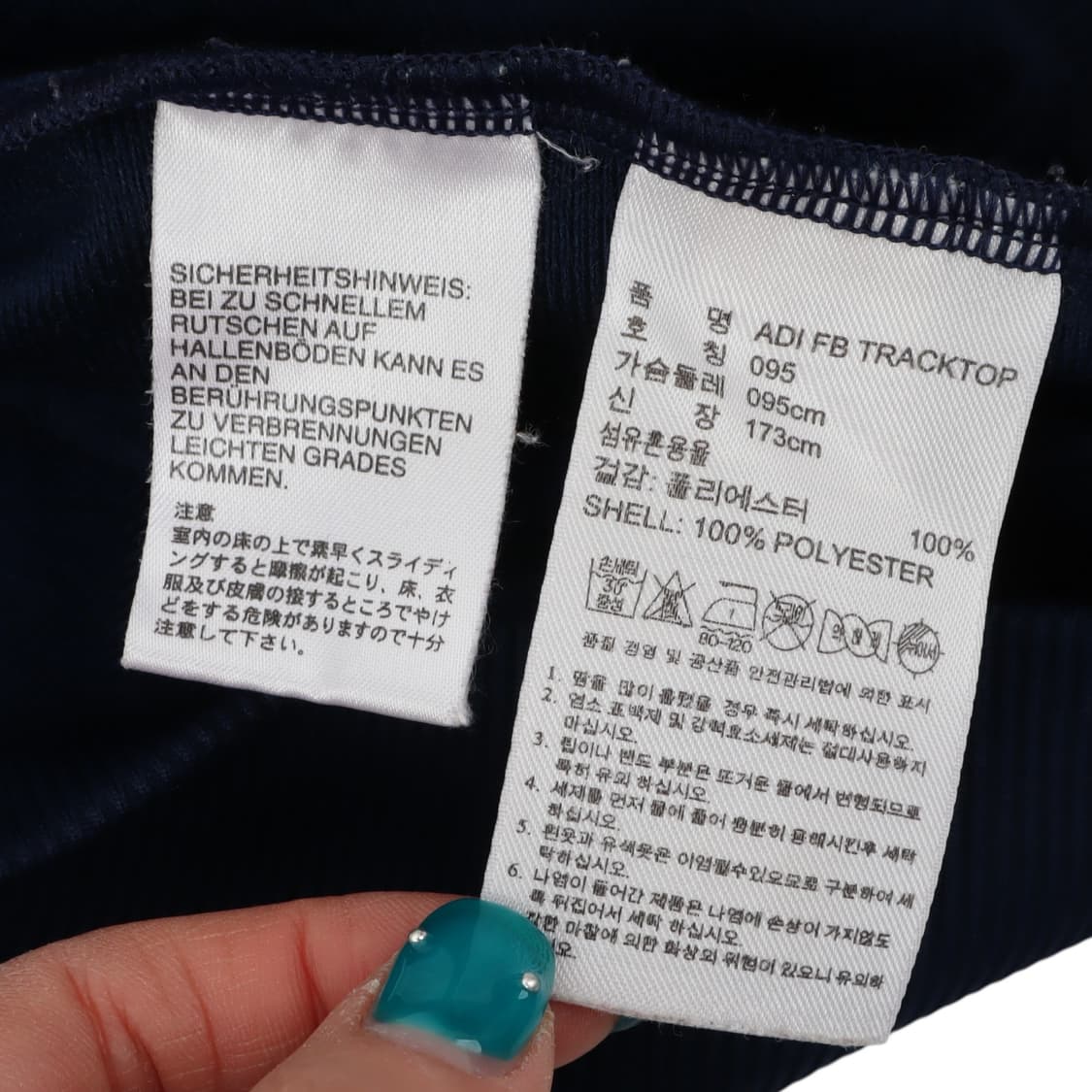 아디다스 네이비 트랙탑 져지 자켓 상품이미지9