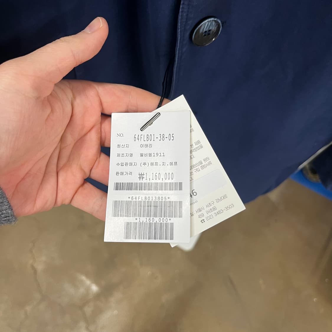 루비암 가먼트다잉 싱글 코트 50R 새상품 상품이미지4