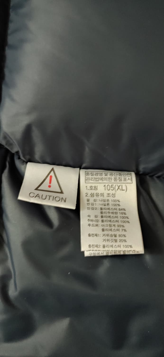 (새상품) 노스페이스 스펙트럼  (XL) 상품이미지4