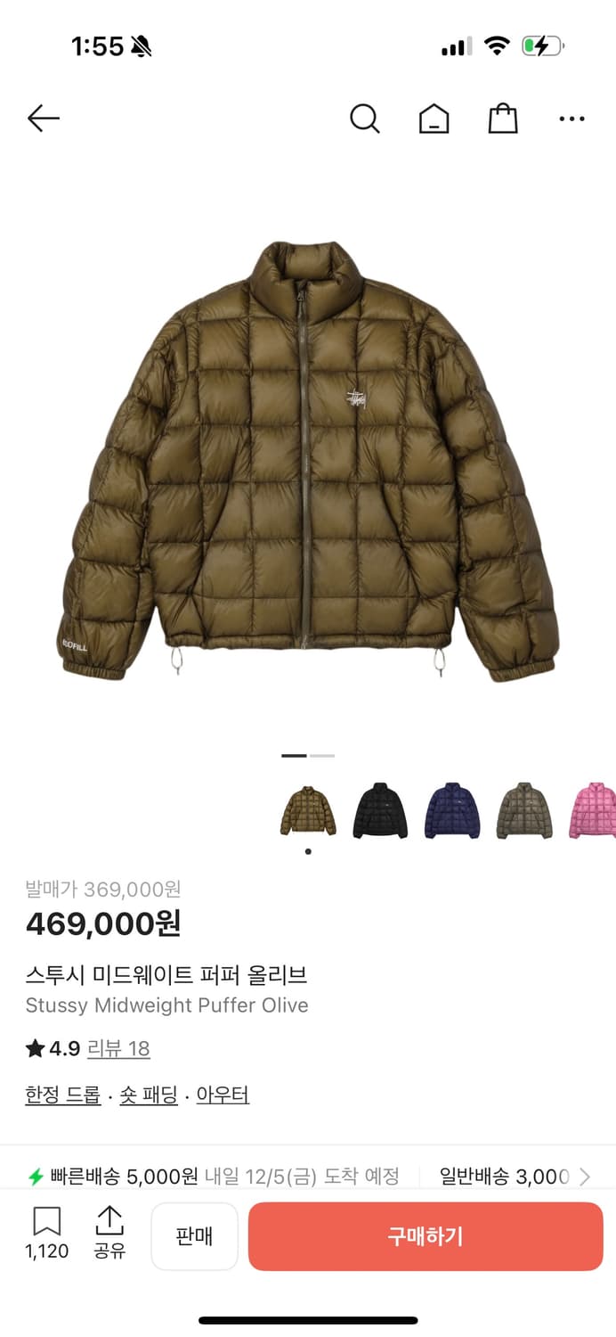 스투시 미드웨이트 페퍼 올리브 M 상품이미지1