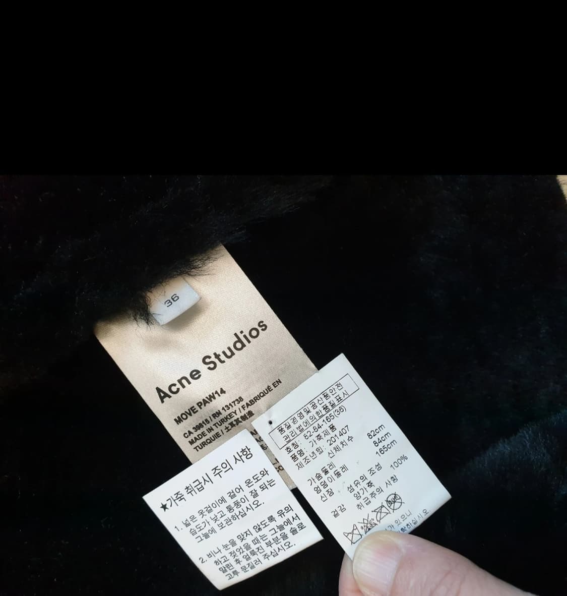 아크네 (Acne studios) 양가죽 무스탕 상품이미지6