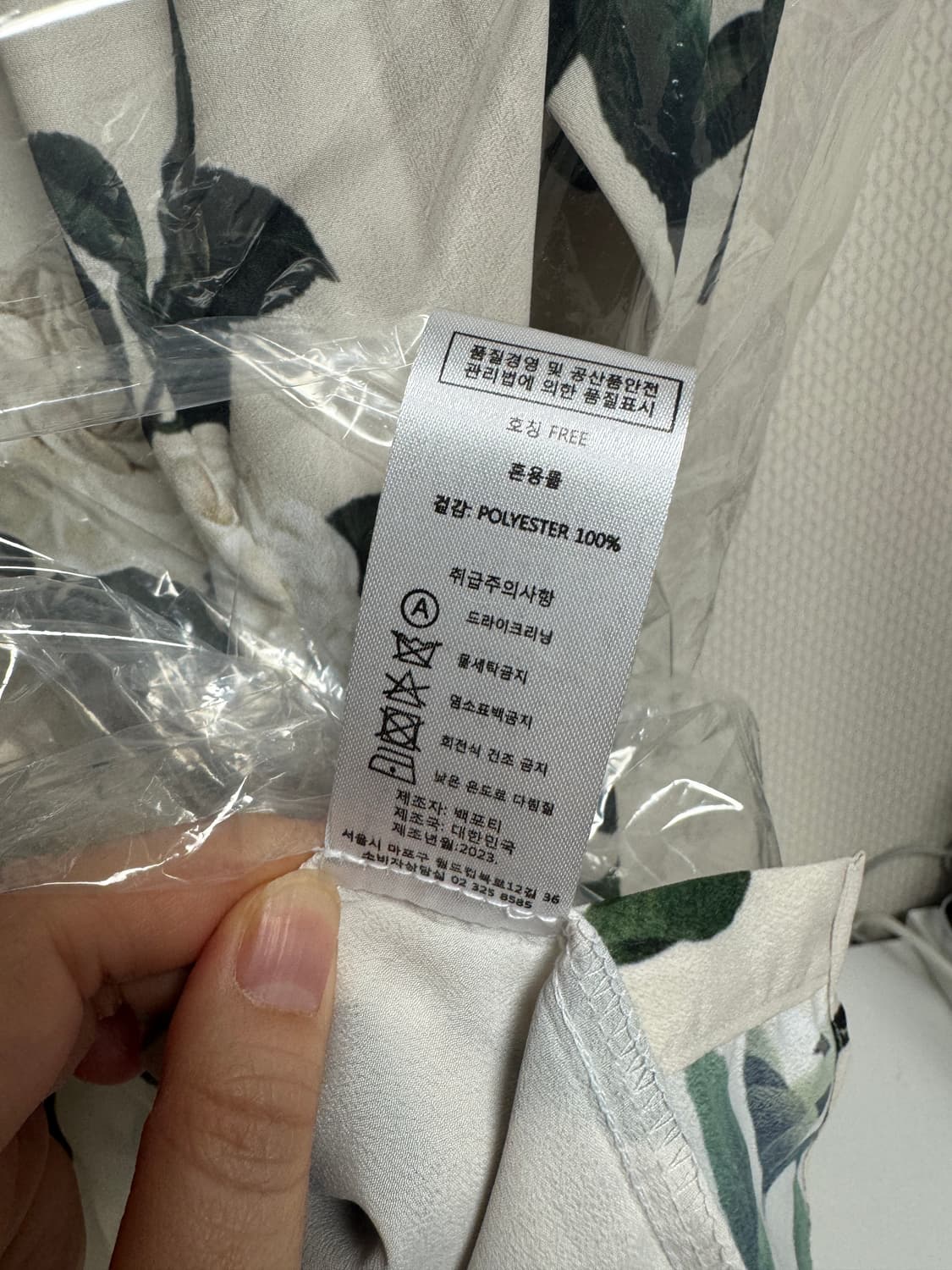 (새상품)카멜리아 패턴 셔츠(size 66) 상품이미지5