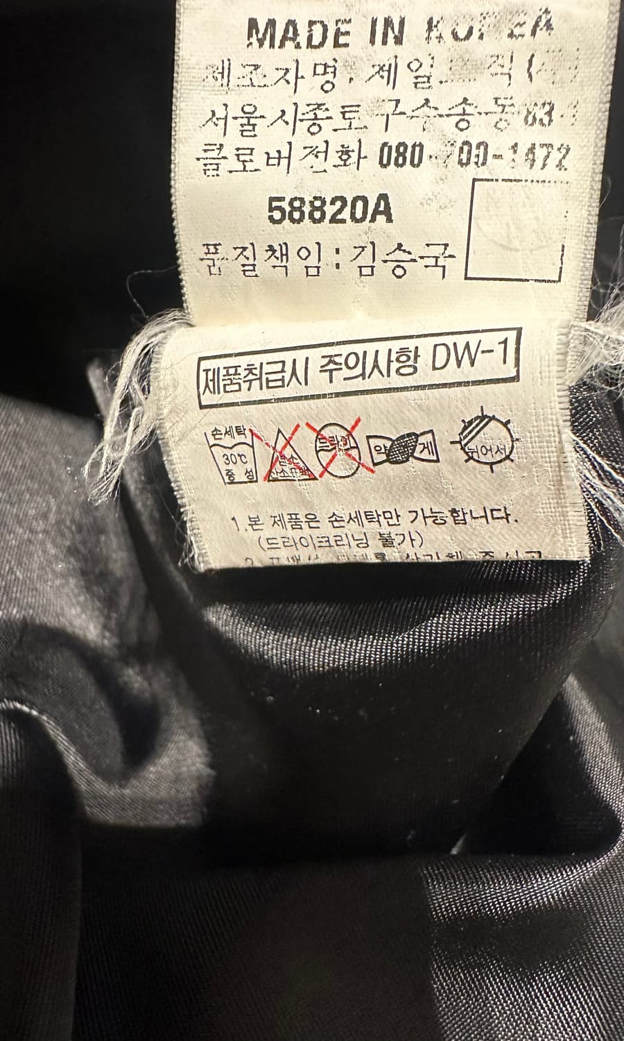 90s YSL 입생로랑 패딩 조끼 블랙 110 상품이미지4