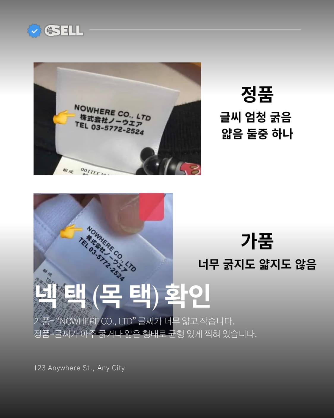 🔥 가장 확실한 2026최신 베이프 반팔 정품 구별법 상품이미지2