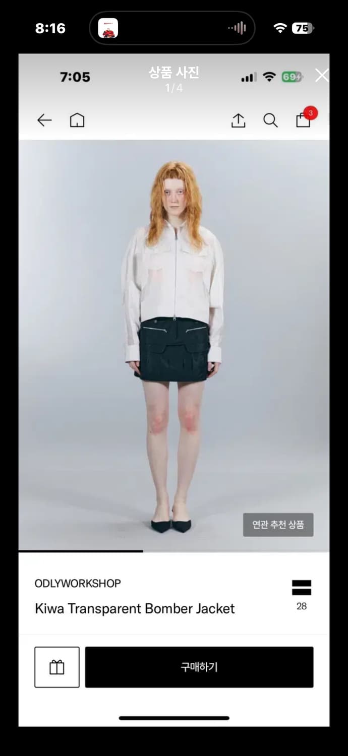 오들리워크샵 봄버자켓 상품이미지1