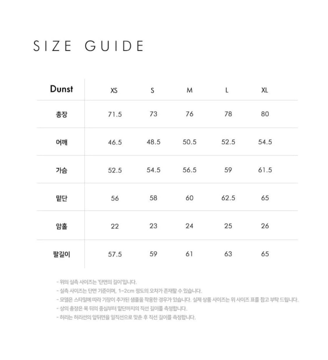 던스트 알파카 블레이저 코트 [크림베이지 / S] 상품이미지10