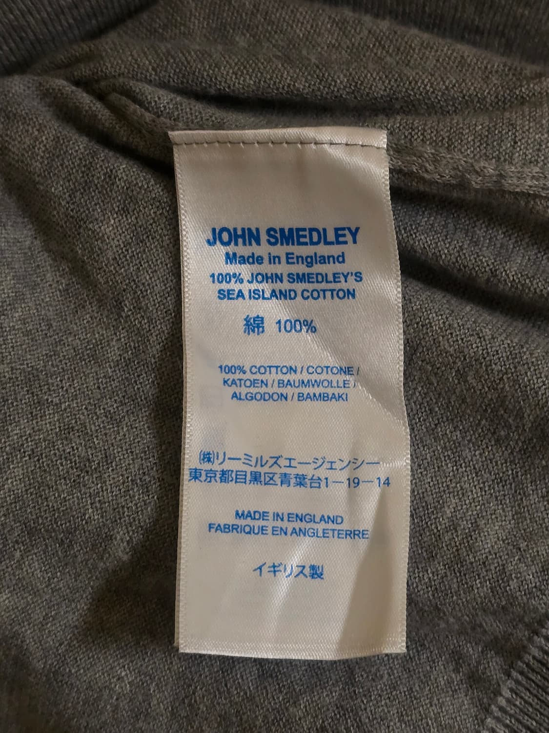 John Smedley 존 스메들리 브이넥 롱슬리브 그레이 M 상품이미지5