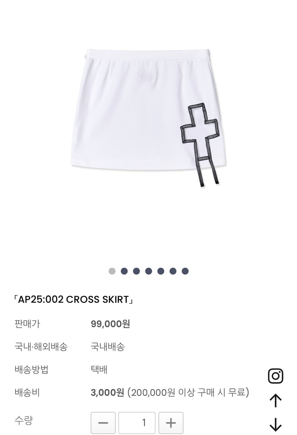 apocalypse 아포칼립스 십자가 미니스커트 셋업 상품이미지5