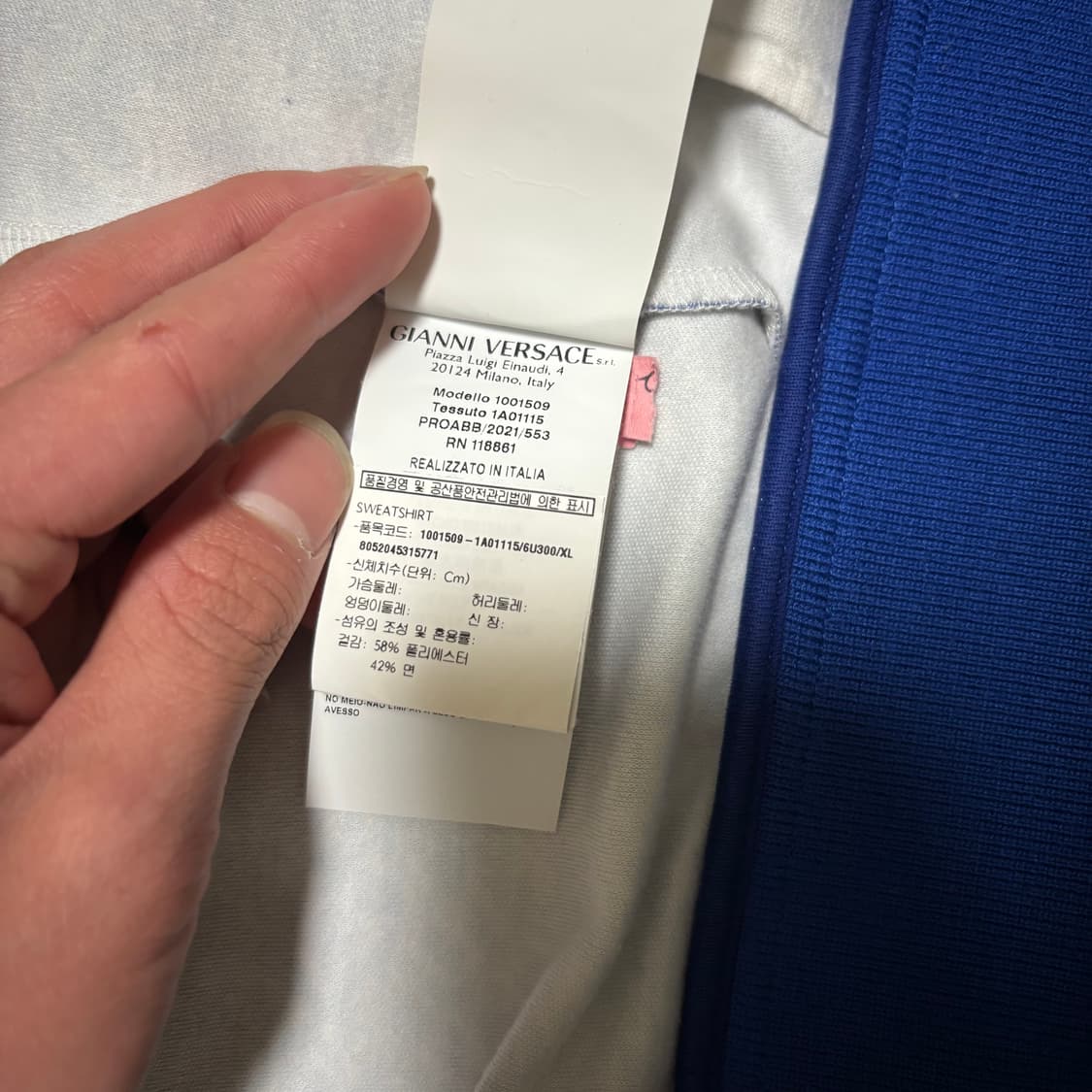 베르사체 집업 (트랙 자켓) 급처 상품이미지5