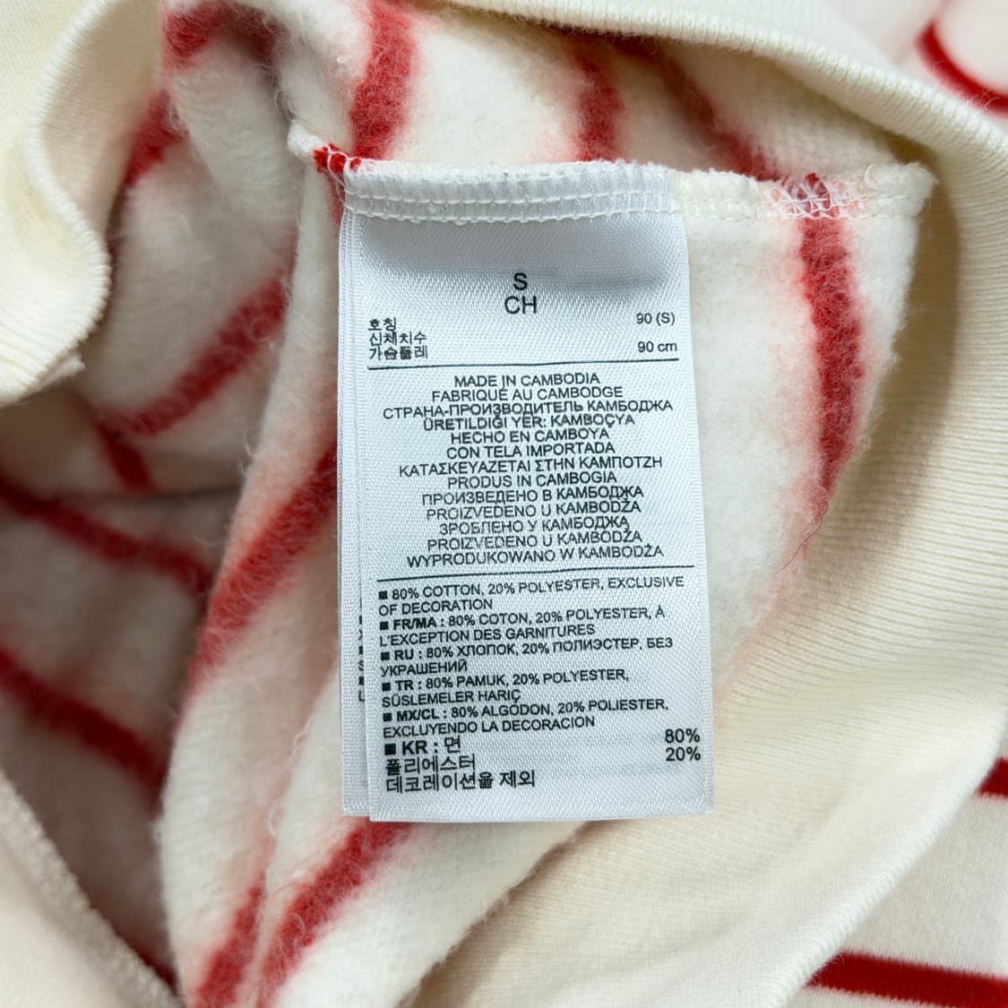 GAP 빈티지 모리걸 스펠로고 스트라이프 기모 후드집업 자켓 S 상품이미지5