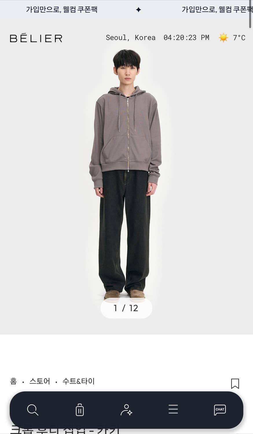 구매)) 벨리에 크롭 후디집업 카키 상품이미지1