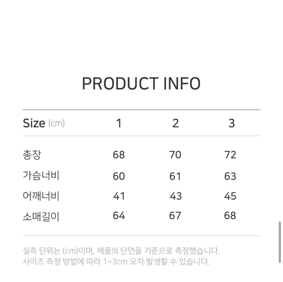 산산기어 에어 대시 자켓 라이트 그린 - 23SS 상품이미지4