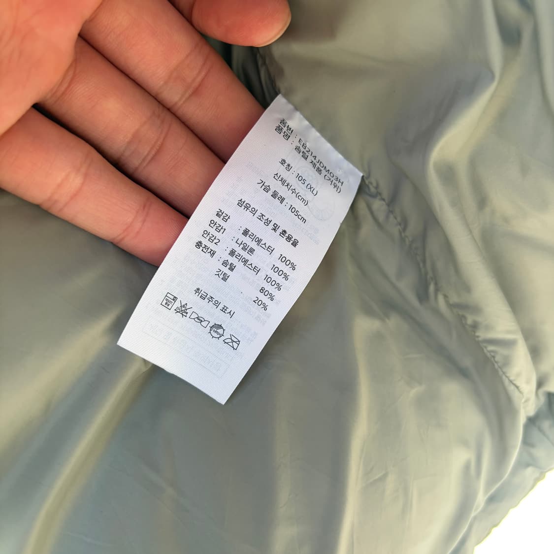 에디바우어 카라코람 빈티지 다운 패딩 XL 상품이미지7