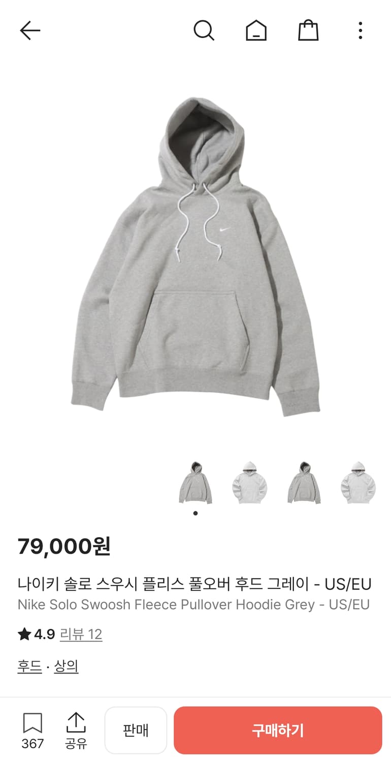 나이키 솔로 스우시 플리스 후드티 그레이 상품이미지3