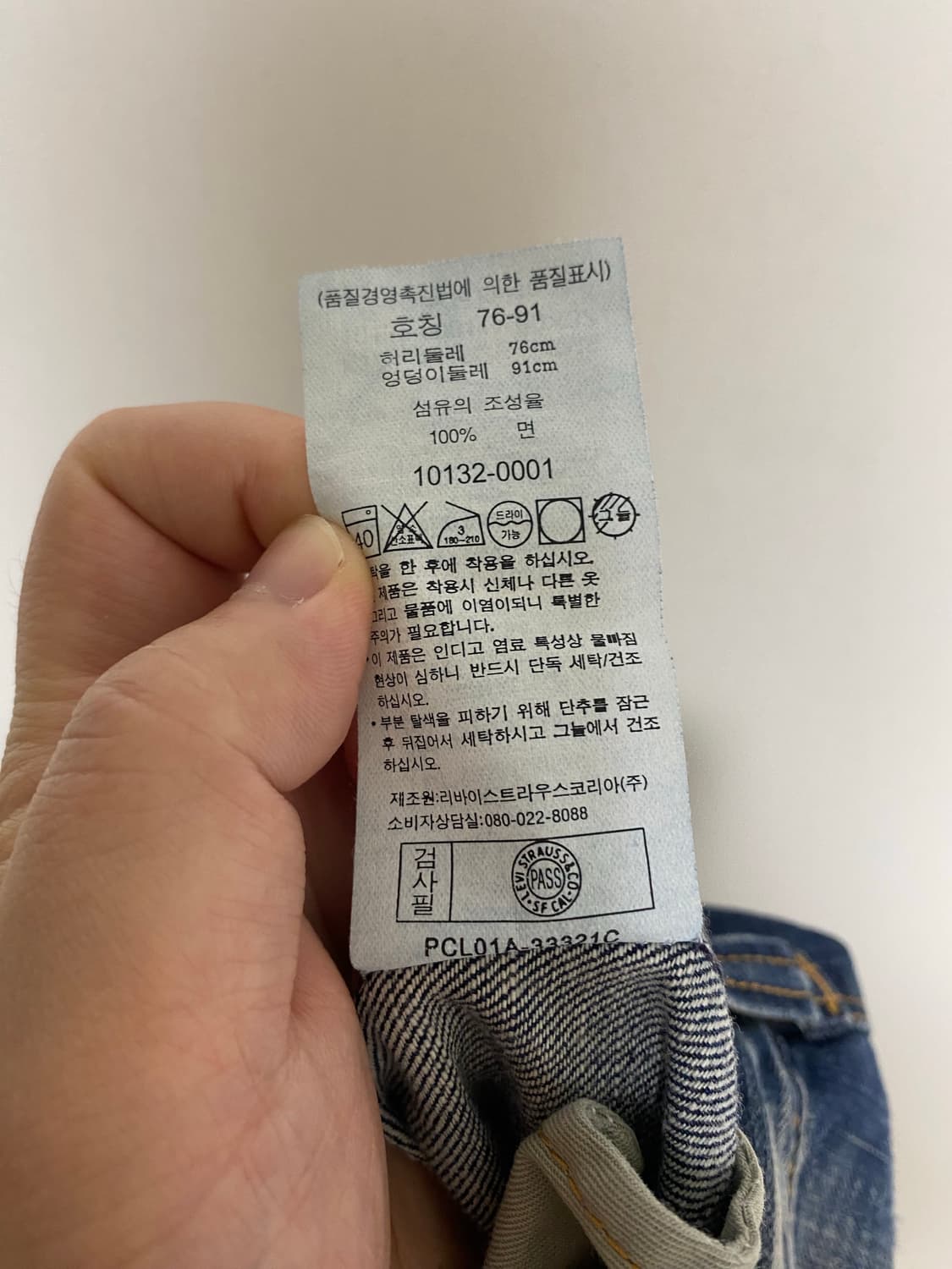 리바이스 엔지니어드진 OG 상품이미지7