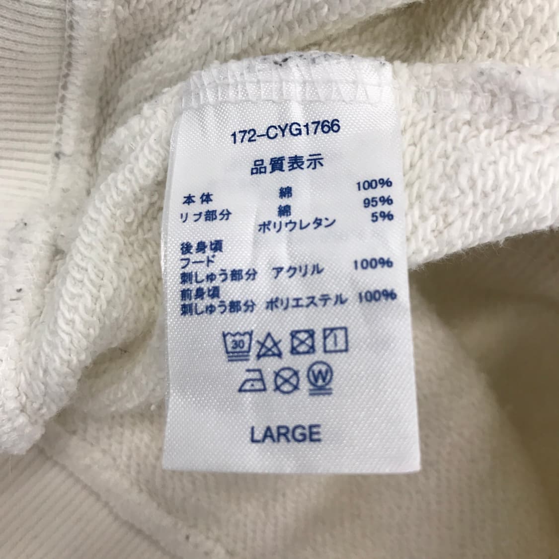 안티발리스틱 나바호 후드집업 [L] 상품이미지5