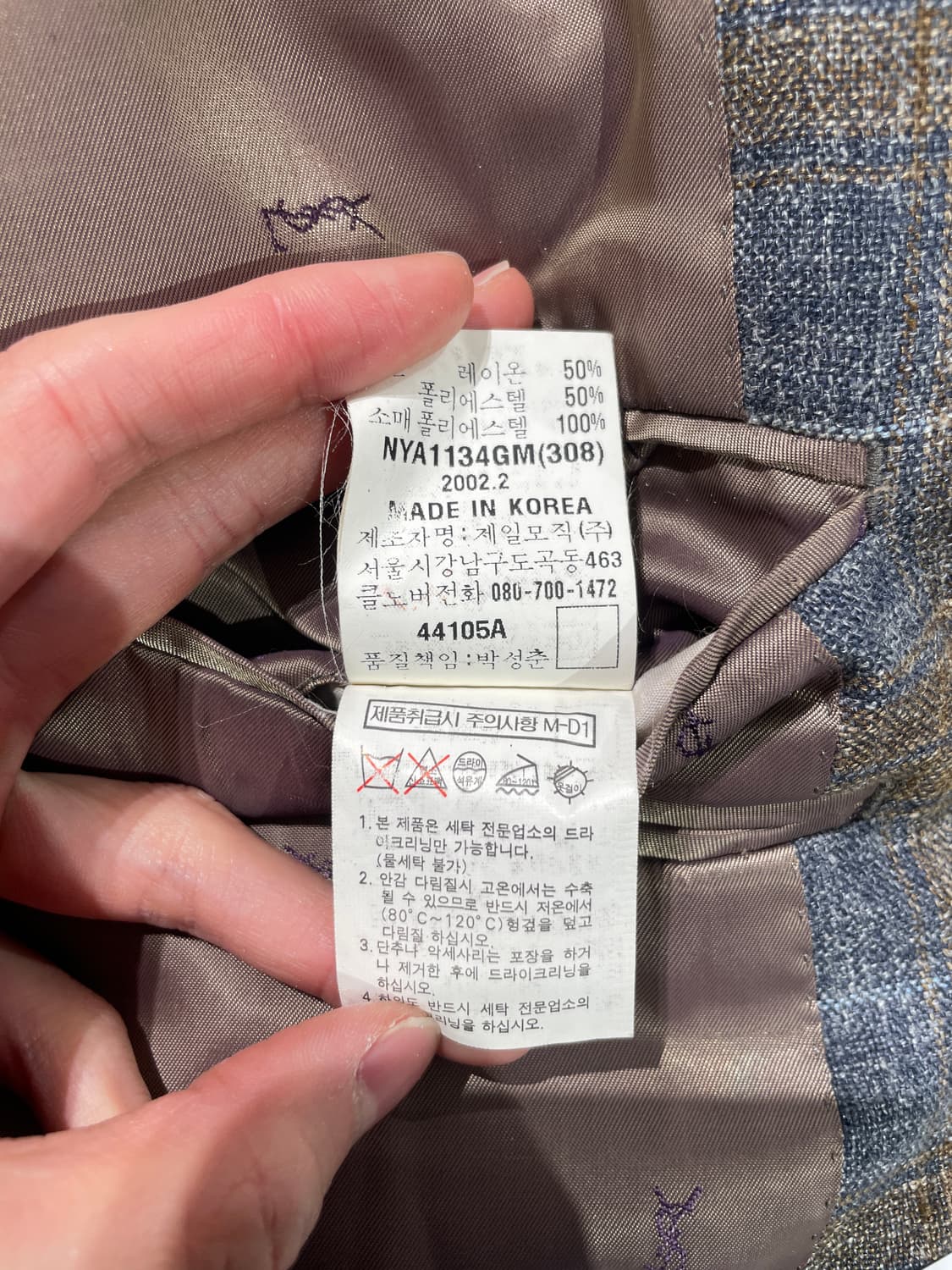 이브 생로랑 뿌르 옴므 체크 실크 린넨 2B 블레이저 상품이미지8