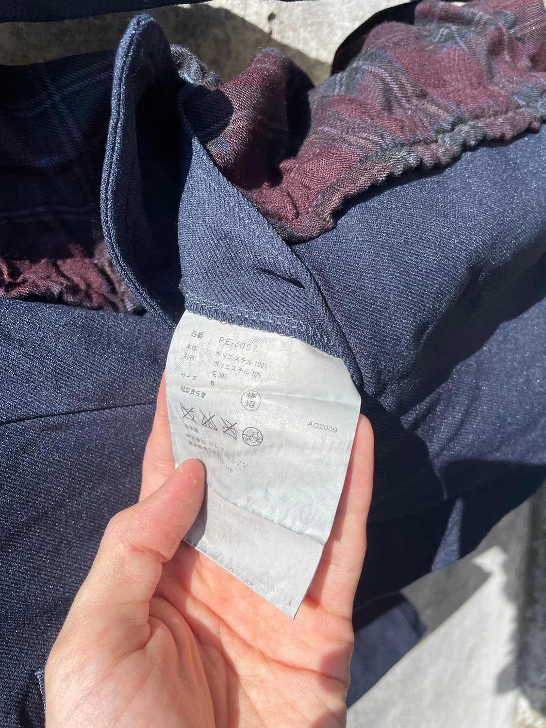 homme plus AD2009 축융 자켓 상품이미지5