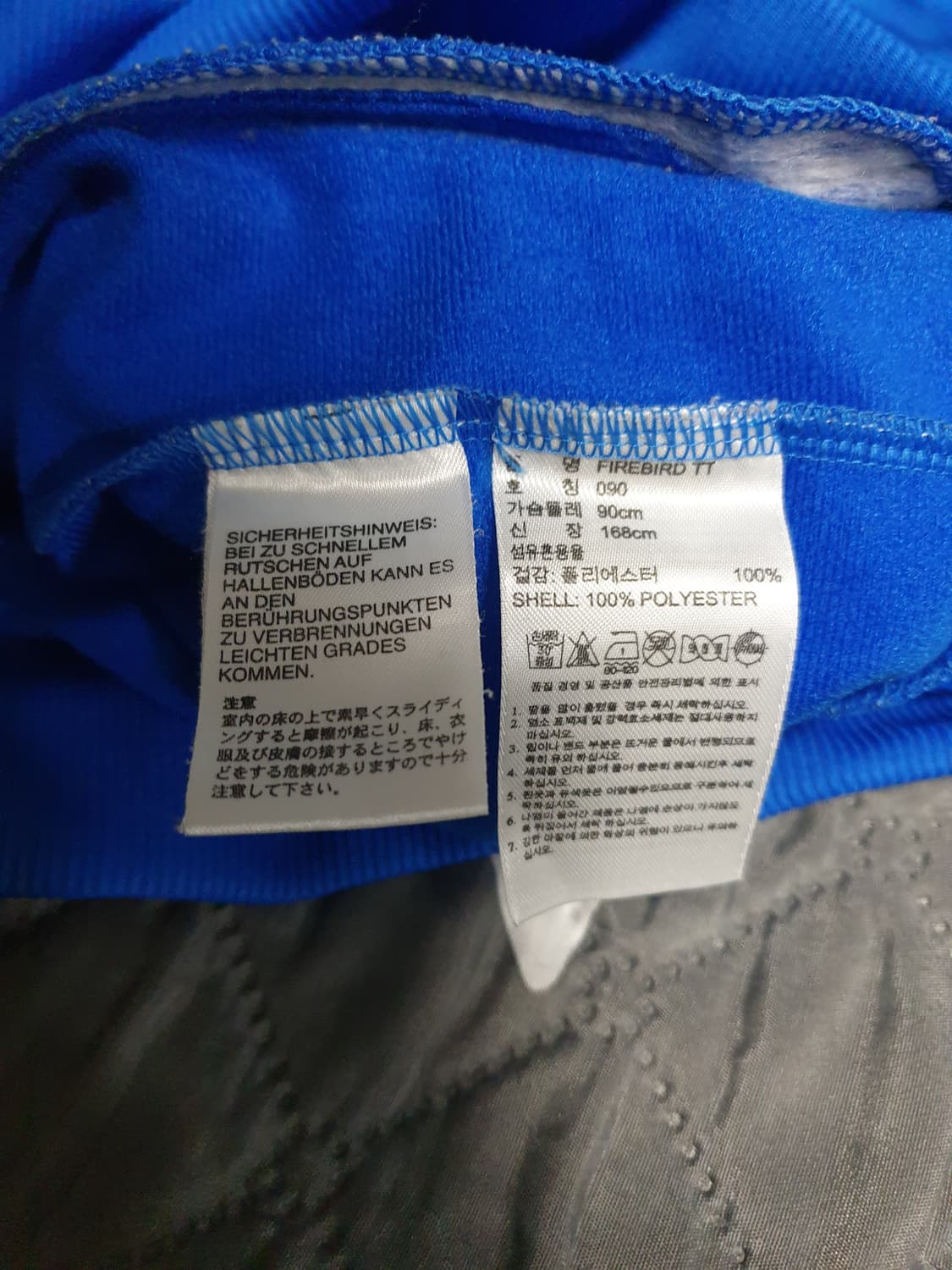 아디다스 빈티지 파이어버드 트랙 셋업 로얄블루 (S) 상품이미지3