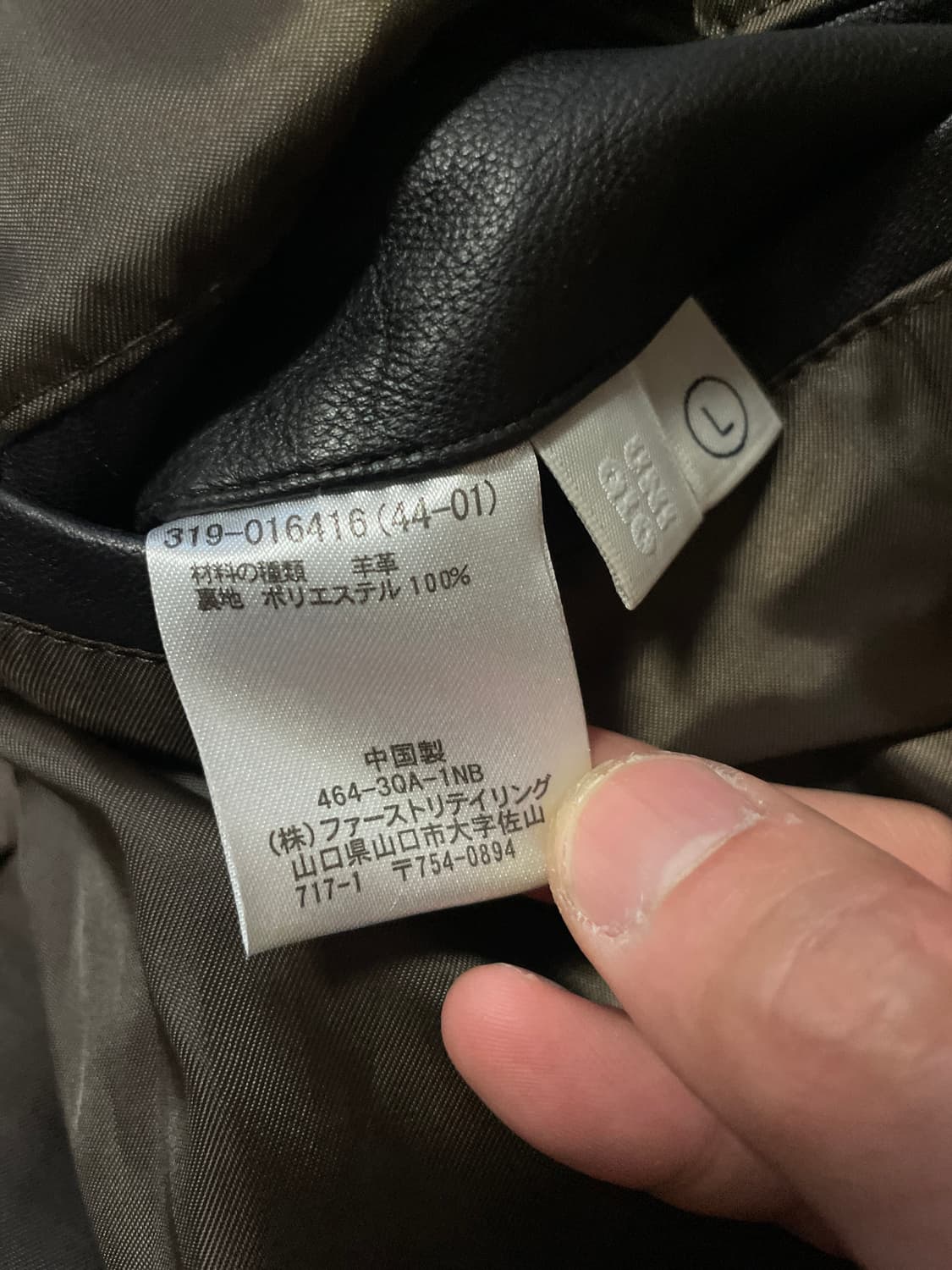 UNIQLO 유니클로 웨스턴 무드 3버튼 양가죽 레더 자켓 다크 브라운 상품이미지6