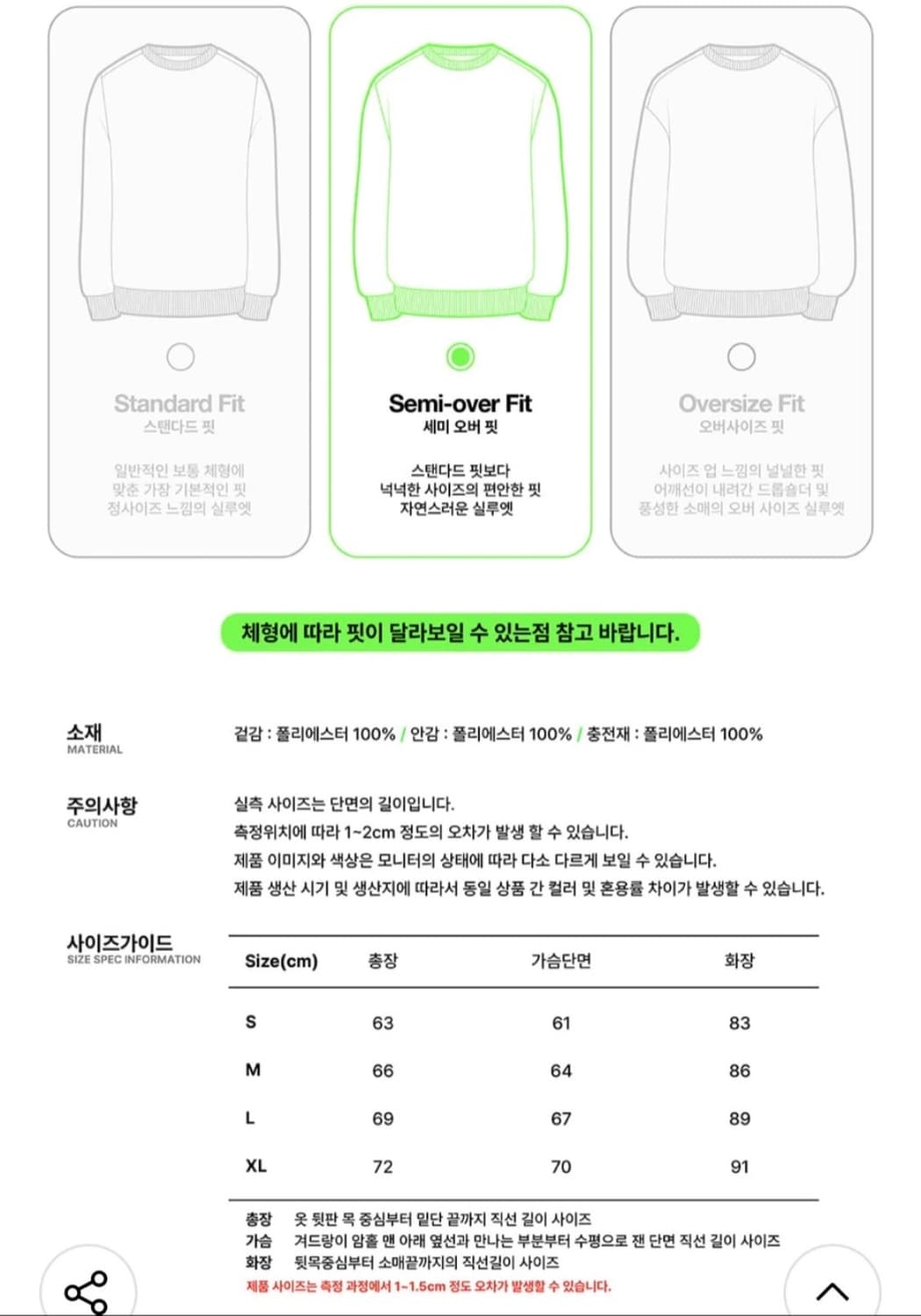 FCMM 클럽 팀 파이핑 숏 패딩 블랙 S (거의 새상품) 상품이미지4