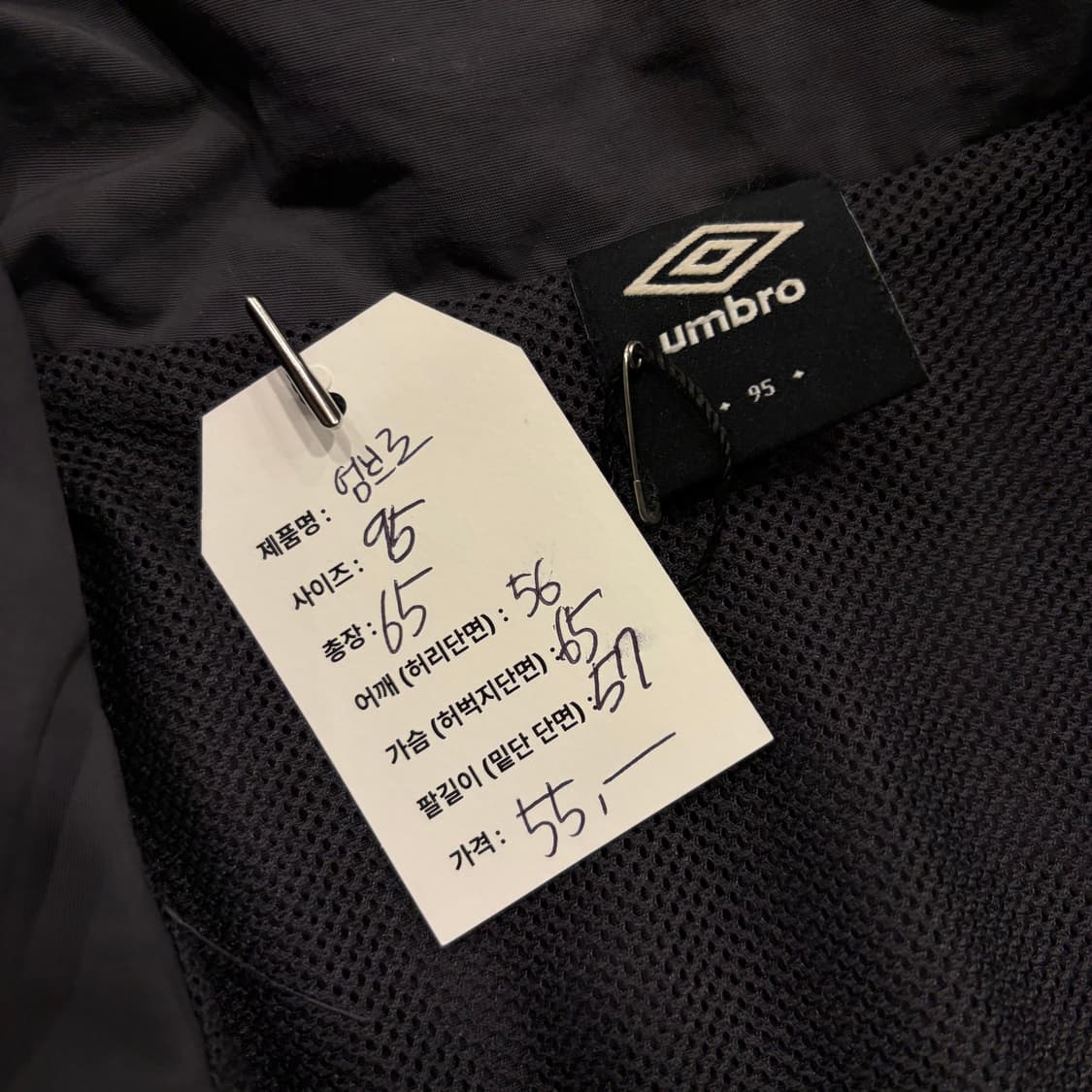 [95] 엄브로 빅로고 바람막이 자켓 그레이 C253 상품이미지6