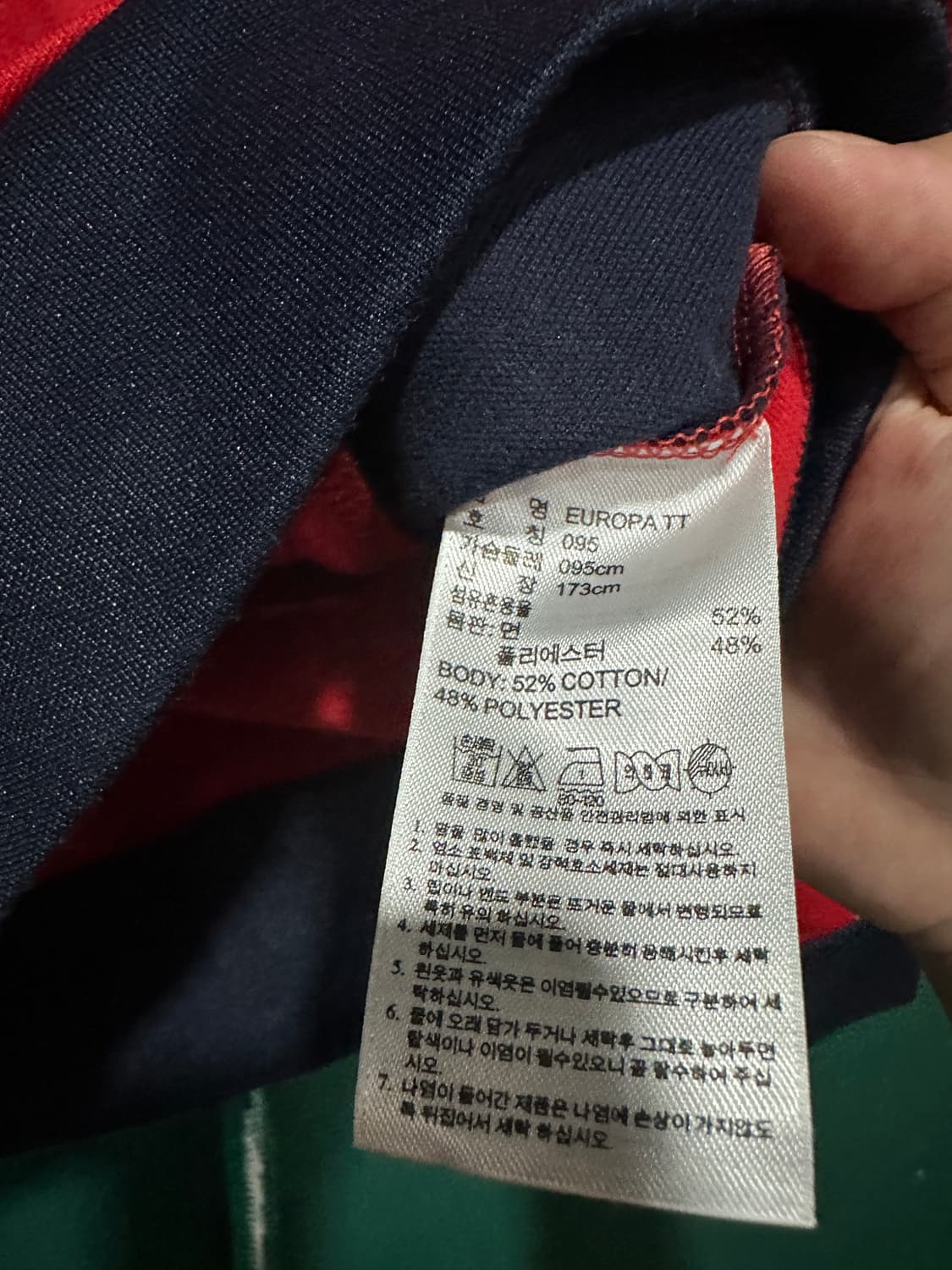 아디다스 트랙탑져지 95 상품이미지3
