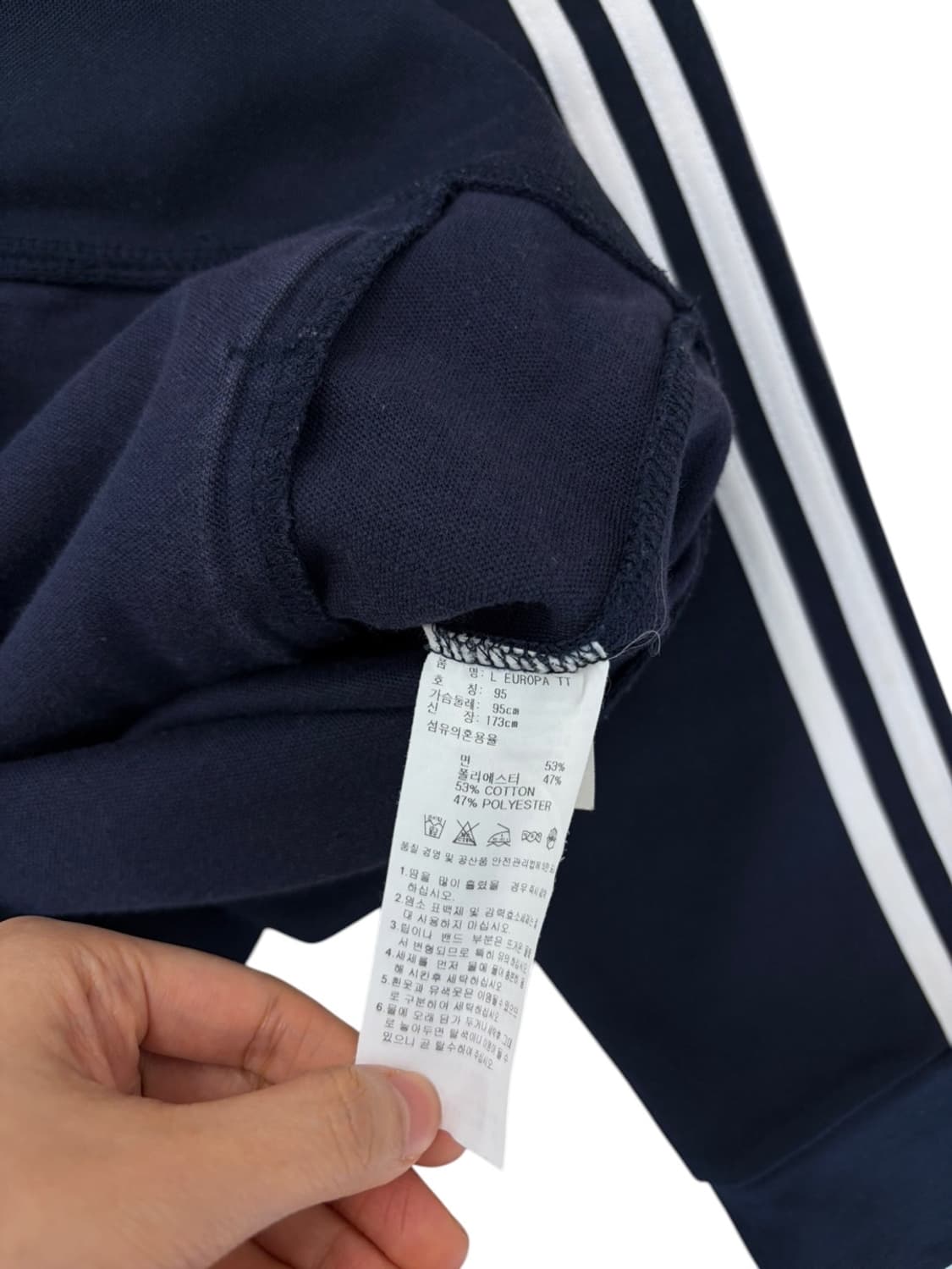 아디다스 유로파 져지 다크네이비 (M) 상품이미지9