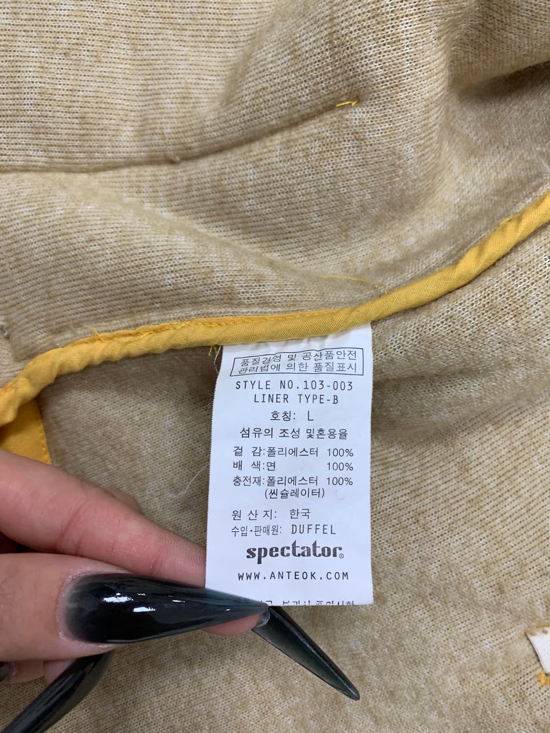 Spectator 폴리스 베스트 #224 상품이미지4
