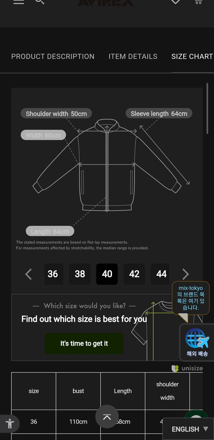 [50주년 한정판/25SS] 아비렉스 A-2 앤티크 럼 40사이즈 상품이미지4