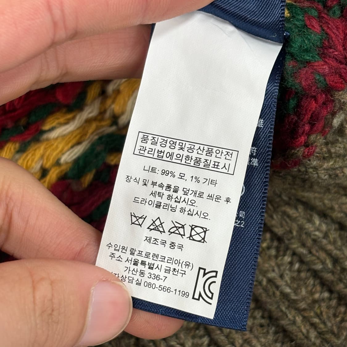 폴로 나바호 숄카라넥 니트 상품이미지6