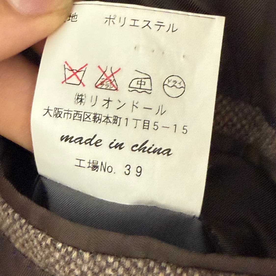 반브라더스 헤링본 남성 자켓 상품이미지4