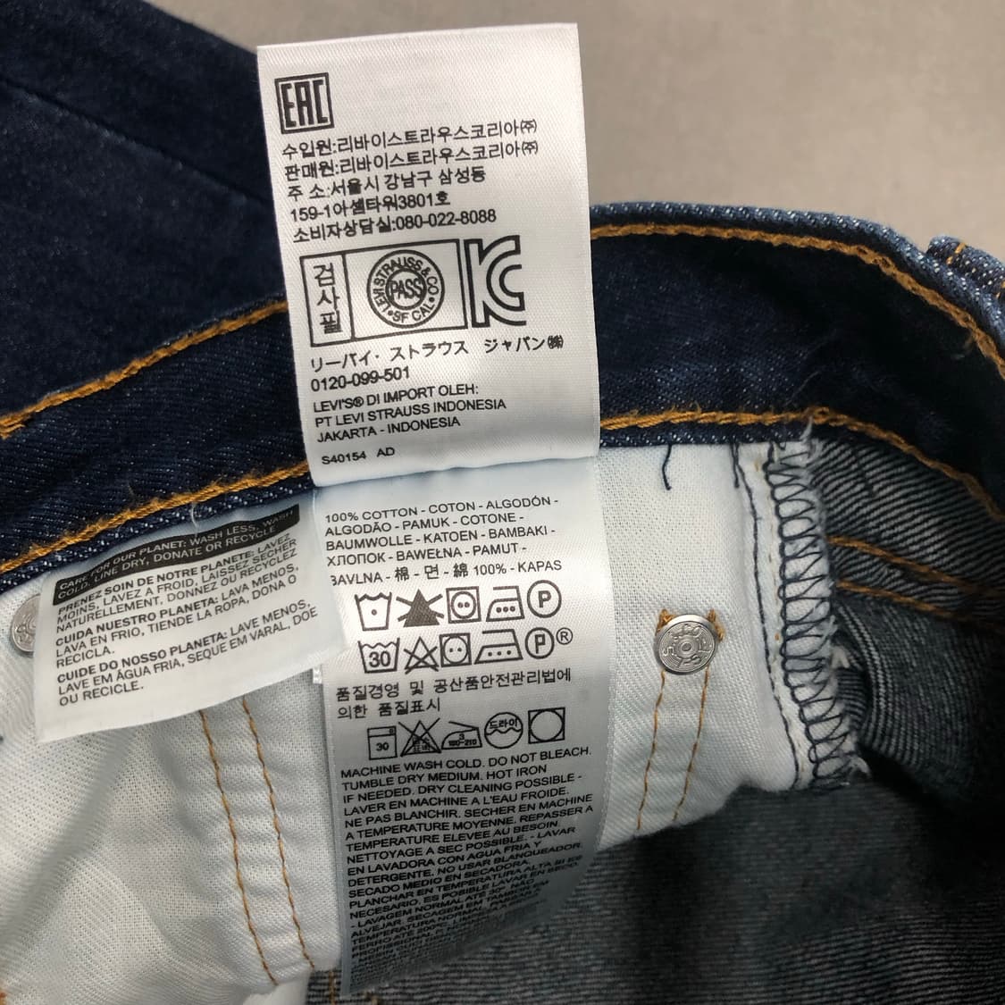 리바이스 505 데님 청바지 30 상품이미지4